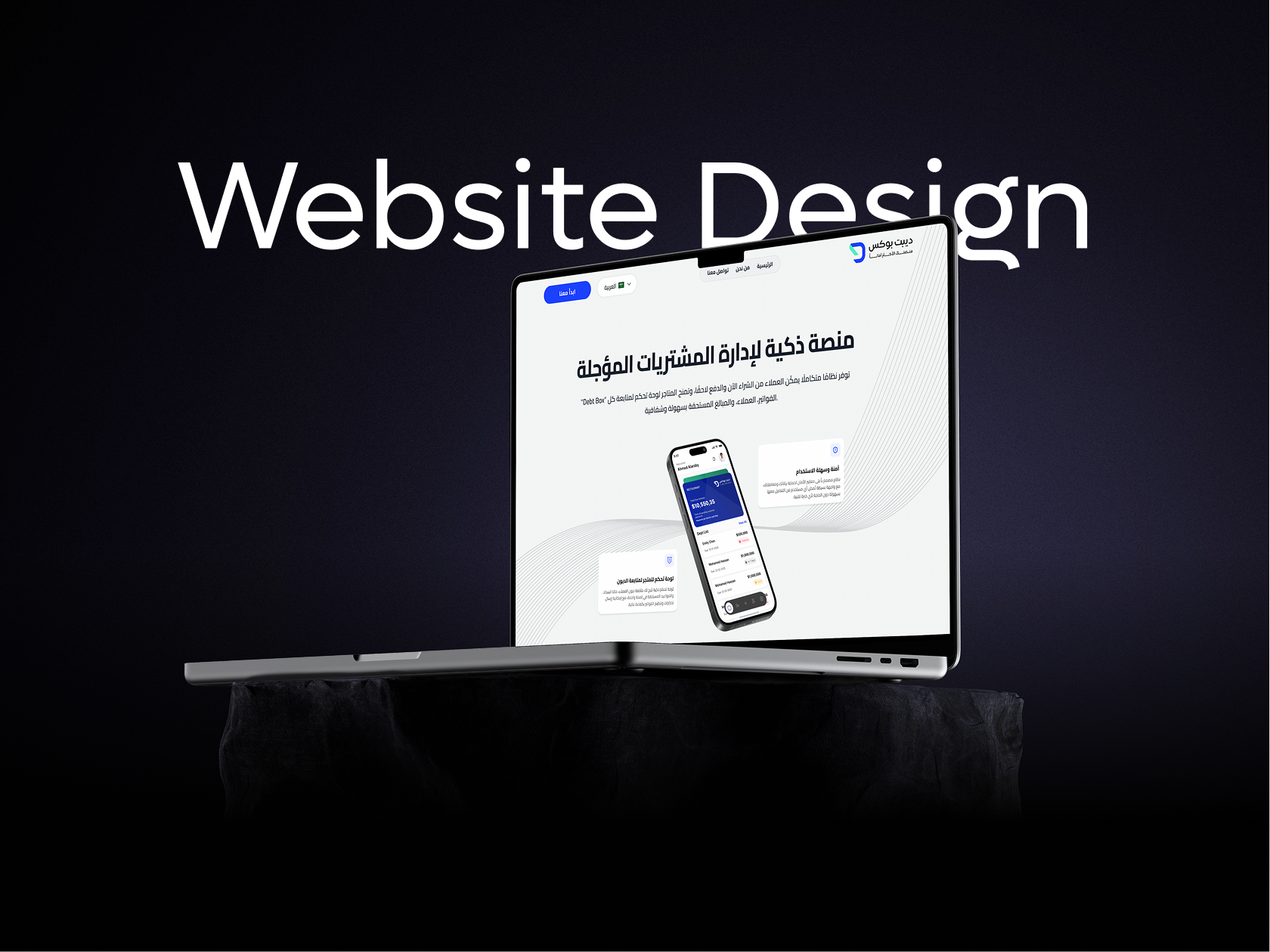 Debtbox gallery 1